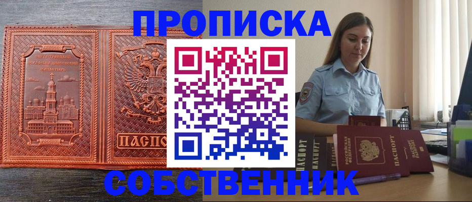 форма 3 в Ипатово