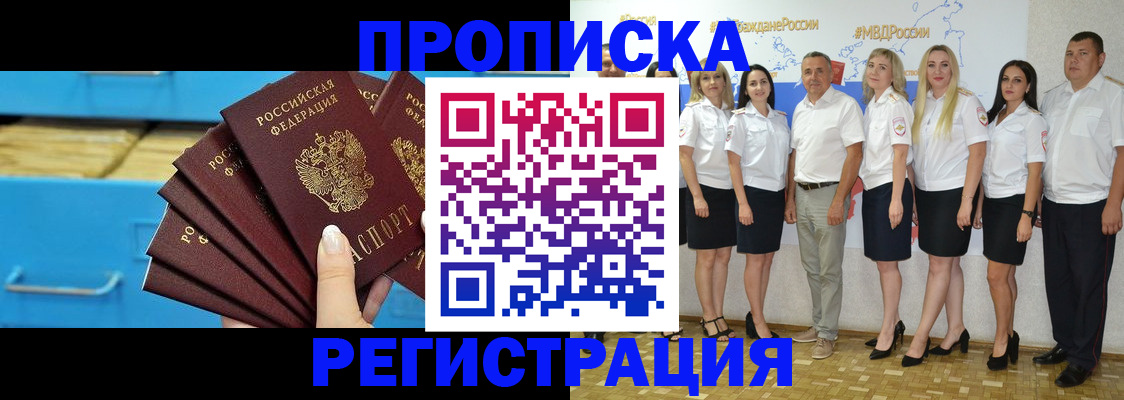 найти адрес прописки в Ипатово